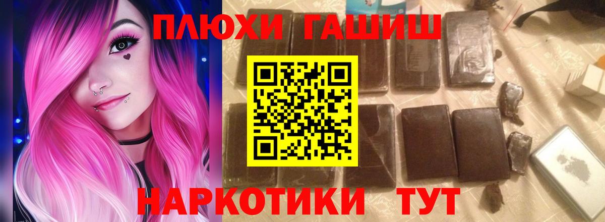 ГАШ 40% ТГК Мариинск