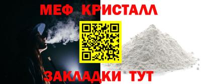 молекула духа Тара