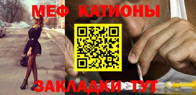 МДПВ Татарск