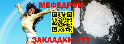 МДПВ Татарск