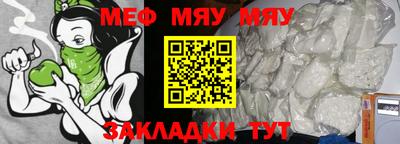 крисы Тверь