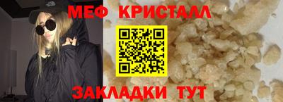молекула духа Тара