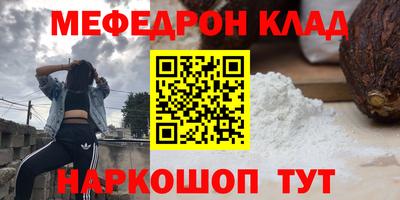 молекула духа Тара
