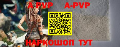 крисы Тверь