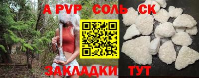 крисы Тверь