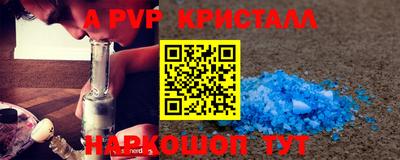 молекула духа Тара