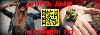 молекула духа Тара