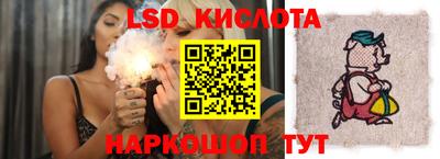 молекула духа Тара
