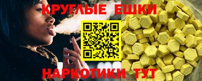 молекула духа Тара