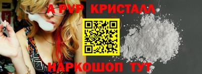МДПВ Татарск