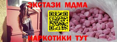 крисы Тверь