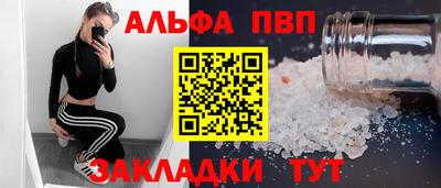 крисы Тверь