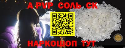 МДПВ Татарск