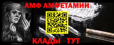 молекула духа Тара