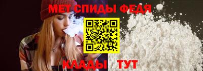 МДПВ Татарск