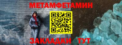 молекула духа Тара