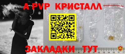 МДПВ Татарск