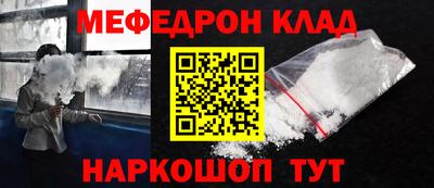 молекула духа Тара