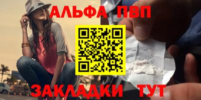 крисы Тверь