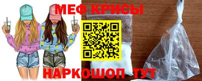 крисы Тверь