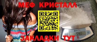 крисы Тверь
