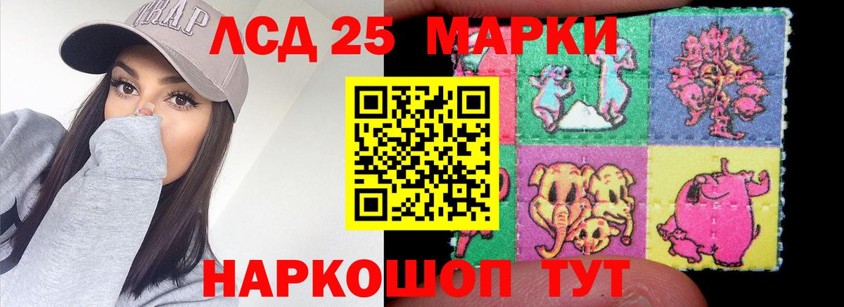 ГАШИШ  Вход с VPN  Мариинск  Меф кристаллы  Канабис 
