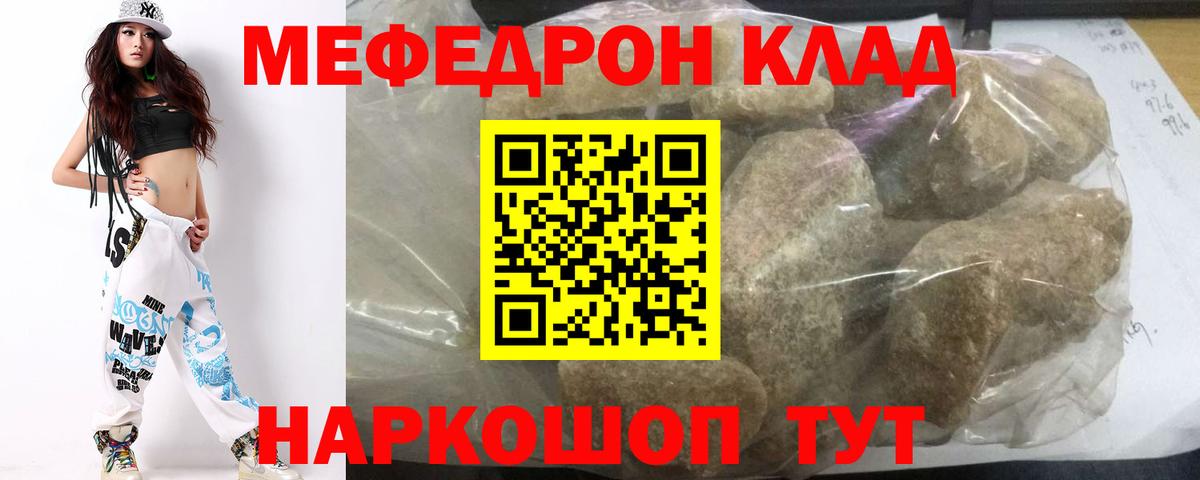 АМФЕТАМИН Мариинск