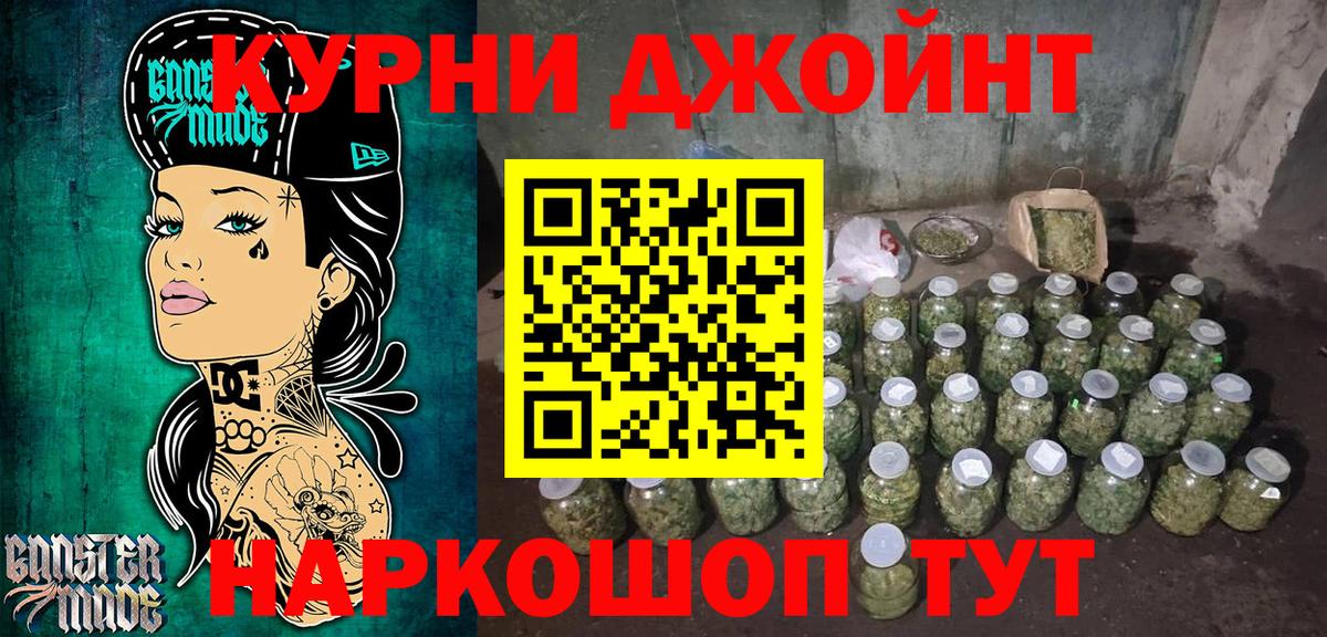 Бошки марихуана тримм  Конопля индика  Мариинск  Вход с VPN 